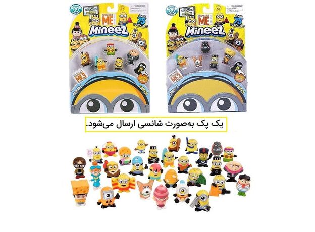 پک شانسی 6 تایی مینی فیگور مینیون ها Despicable Me, image 3