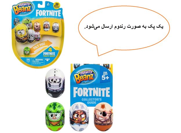 پک 4 تایی شانسی Mighty Beanz مدل Fortnite, image 
