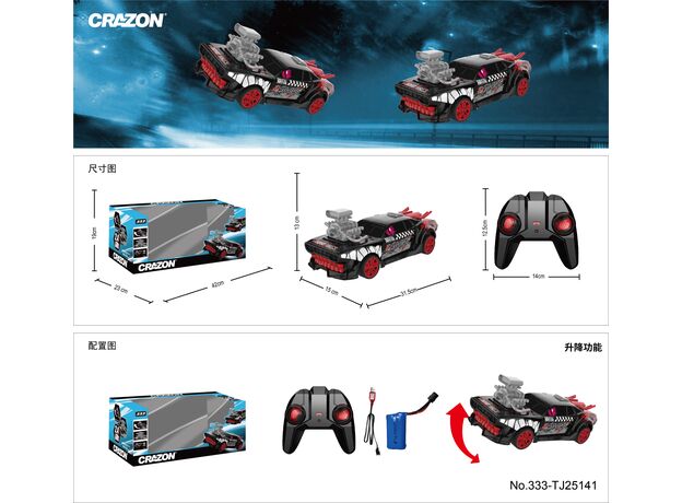 ماشین کنترلی دریفت Crazon با مقیاس 1:14, image 5