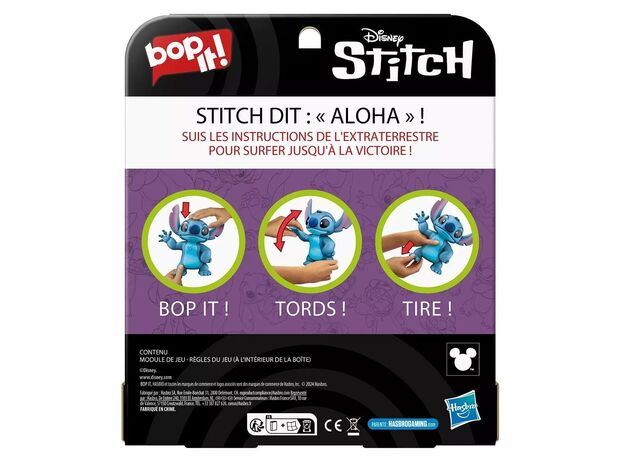 فیگور و بازی الکترونیکی Bop It!  استیچ Stitch, image 13