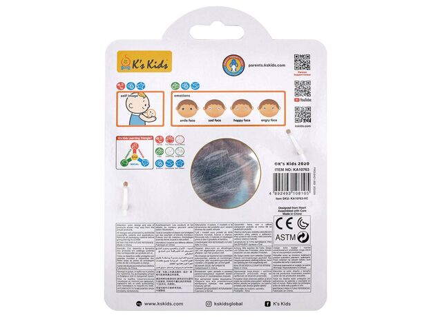 آیینه‌ی آموزشی Ks Kids, image 6