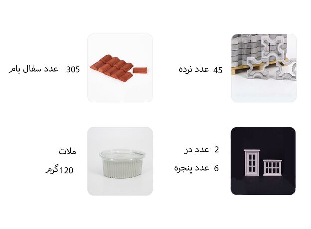 پک 1573 قطعه ویلای جنگلی مینیاتوری ESHEL, image 7
