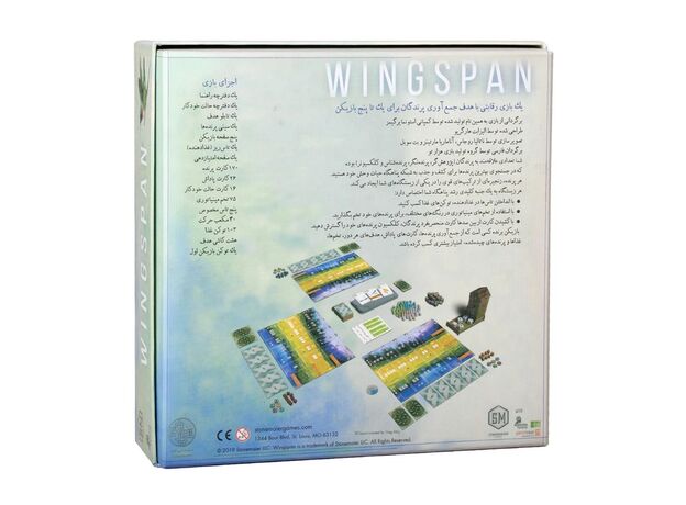 بردگیم استراتژیک Wingspan, image 14