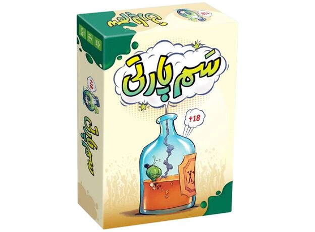 بازی دورهمی سم پارتی, image 