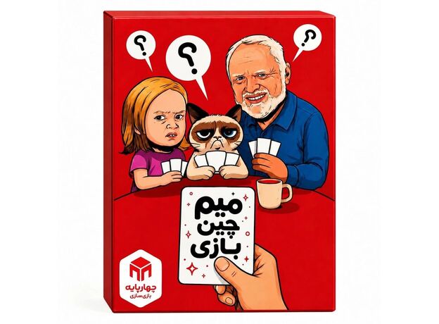 بازی دورهمی میم چی, تنوع: zz‏24097-Meme chi, image 