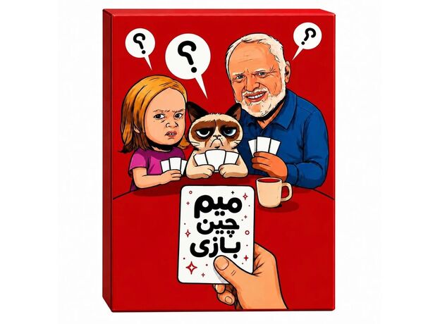 بازی دورهمی میم چی, تنوع: zz‏24097-Meme chi, image 4