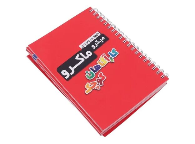 بازی کارآگاهی میکرو ماکرو مدل کارآگاهان کوچک, image 3