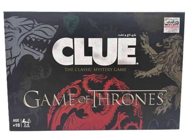 بردگیم معمایی سرنخ Game of Thrones, image 