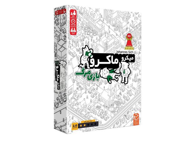 بازی کارآگاهی میکرو ماکرو مدل بازی مرگ, تنوع: 23101-Game, image 
