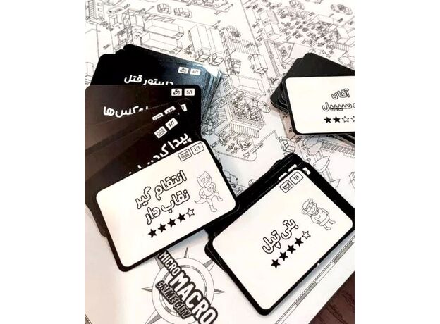 بازی کارآگاهی میکرو ماکرو مدل شهر جنایت, تنوع: 23101-Crime, image 4