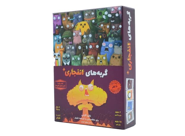 بازی کارتی گربه های انفجاری پلاس, image 