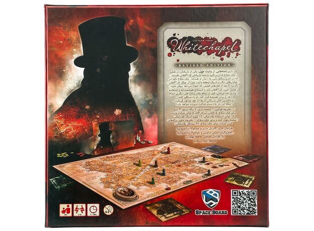 بردگیم استراتژیک Letters from Whitechapel, image 5