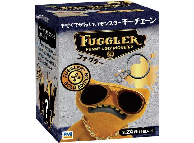 جاسوئیچی 6 سانتی سورپرایزی فاگلر گلد ادیشن Fuggler, image 11