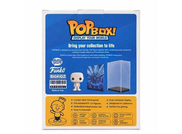 باکس نگهدارنده فانکو پاپ POP Box, image 13