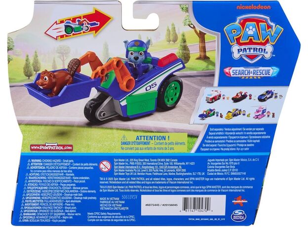 ماشین بازیافت عقب کش 15 سانتی راکی سگ های نگهبان Paw Patrol سری Search and Rescue, تنوع: 6074815-Rocky, image 11