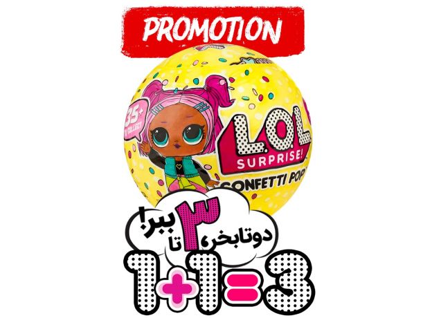 عروسک های LOL Surprise  مدل Confetti Pop سری 3, image 