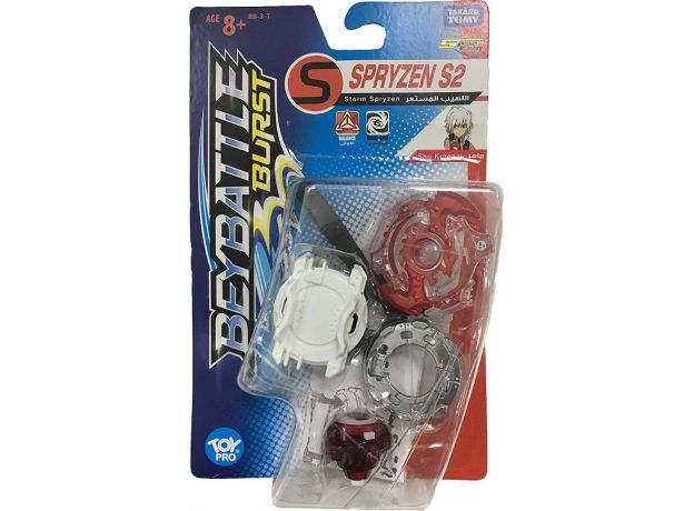 بی بلید BeyBlade مدل Starter S2, image 