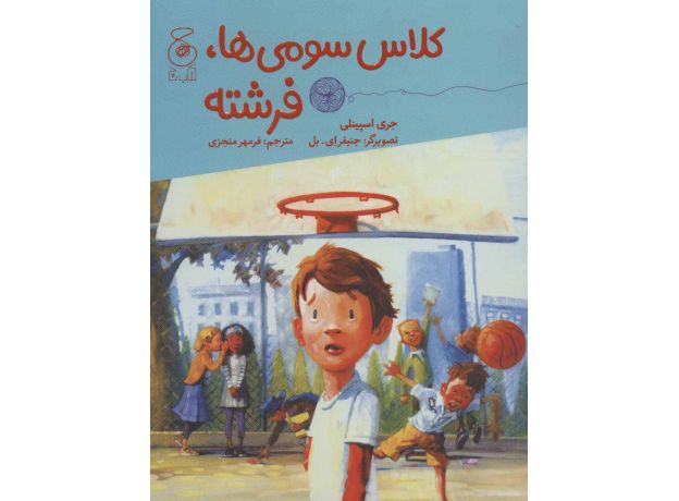 مجموعه 11 تایی کتاب نوجوان, image 4
