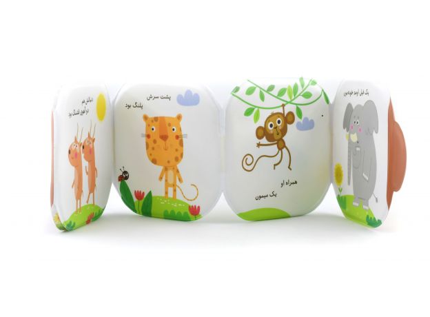 کتاب حمامی: میوه های پرنده, image 3