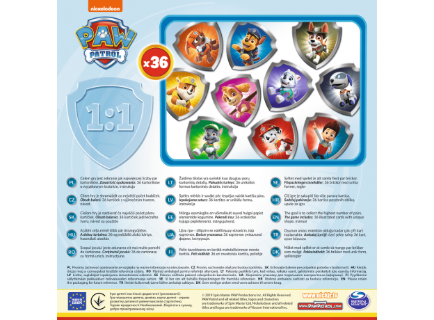 بازی فکری ترفل مدل Memos Paw Patrol, image 4