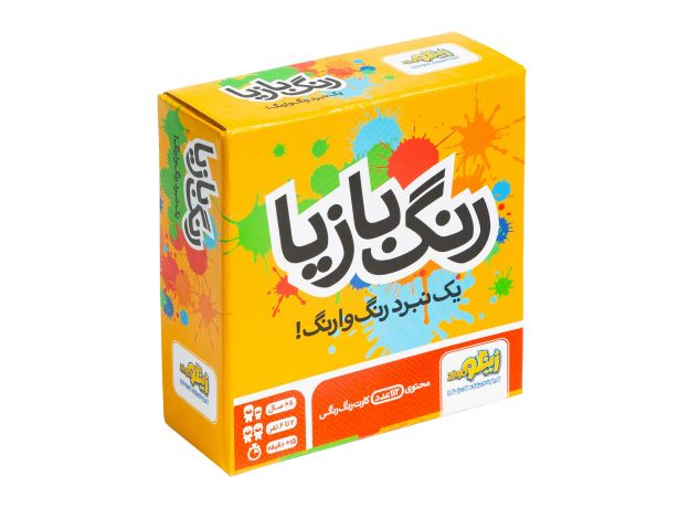 بازی گروهی رنگ بازیا, image 7