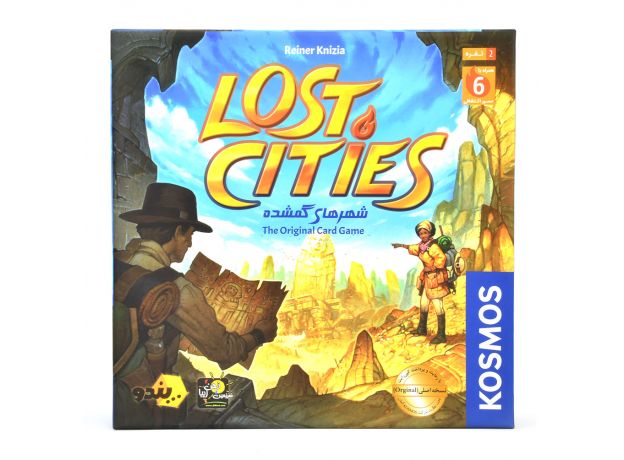 بازی فکری شهر های گمشده دو نفره, image 