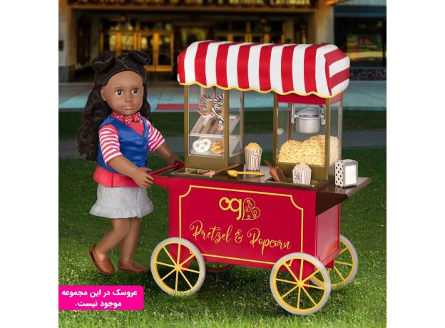 چرخ پاپکورن و شیرینی فروشی عروسک های 46 سانتی OG, image 2