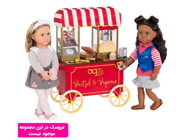 چرخ پاپکورن و شیرینی فروشی عروسک های 46 سانتی OG, image 4