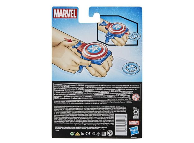 مچ بند کاپیتان آمریکا Disc Blaster, تنوع: F0522-Captain America, image 4