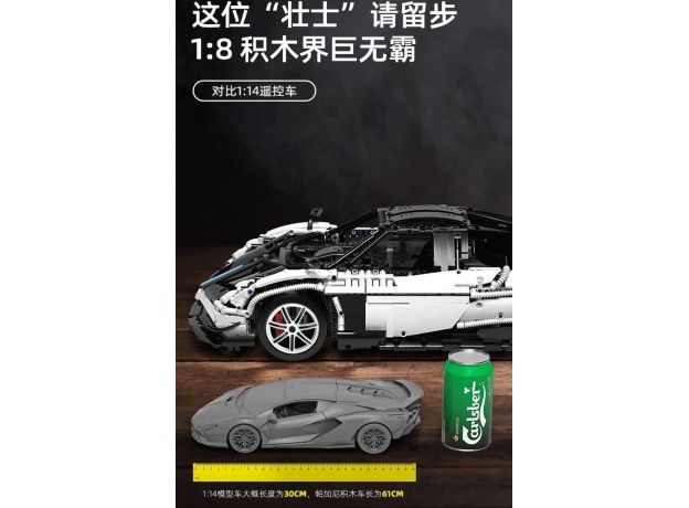 ماشین کنترلی ساختنی پاگانیBC  Huayra راستار با مقیاس 1:8, تنوع: 97900RST-Pagani, image 5