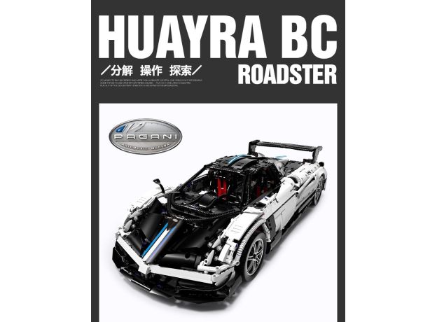 ماشین کنترلی ساختنی پاگانیBC  Huayra راستار با مقیاس 1:8, تنوع: 97900RST-Pagani, image 17