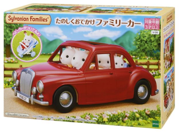 ماشین خانواده به همراه کالسکه کودک Sylvanian Families, image 8