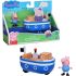 قایق کوچولو Peppa Pig, تنوع: F2185-Little Boat, image 